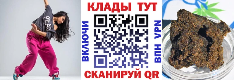 Купить наркотик Нязепетровск Марихуана МЕТАМФЕТАМИН Гашиш Меф Cocaine Alpha-PVP