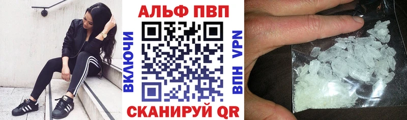Alpha-PVP мука  цены наркотик  Нязепетровск 