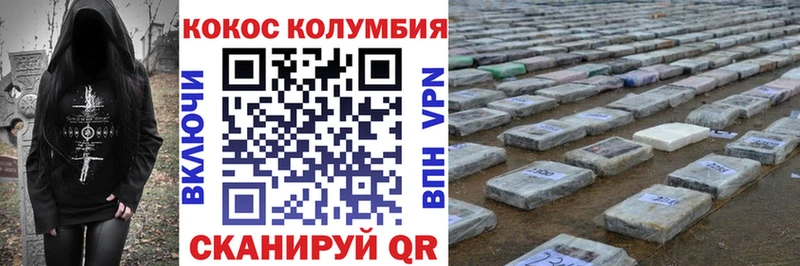 OMG зеркало  Нязепетровск  COCAIN 97%  shop наркотические препараты  где можно купить  