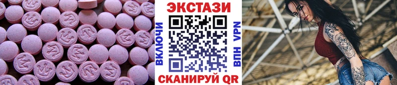 Ecstasy 300 mg omg рабочий сайт Нязепетровск