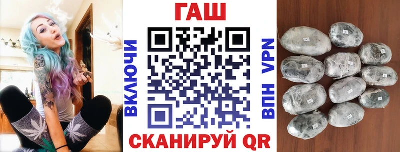 Гашиш гашик Нязепетровск