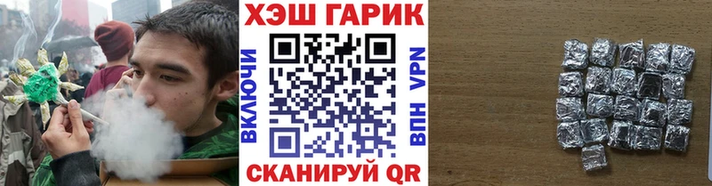 Гашиш VHQ  Нязепетровск 