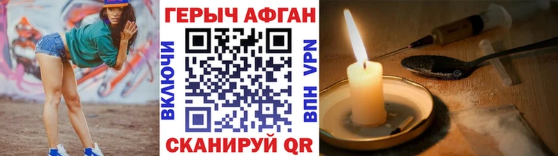 ГЕРОИН VHQ  купить закладку  Нязепетровск 