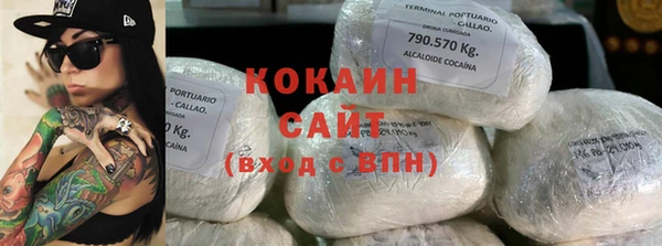 COCAINE Наволоки