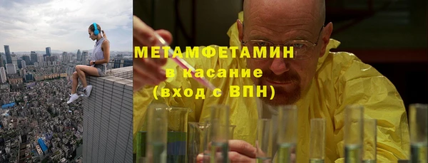 COCAINE Навашино