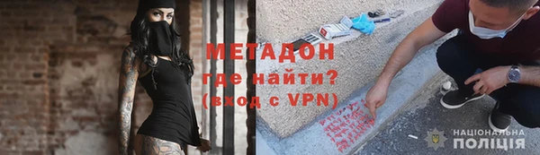 COCAINE Навашино