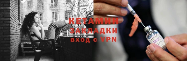 COCAINE Навашино