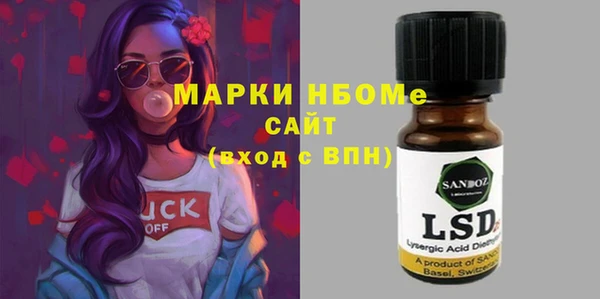 COCAINE Навашино
