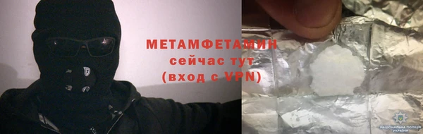 COCAINE Навашино