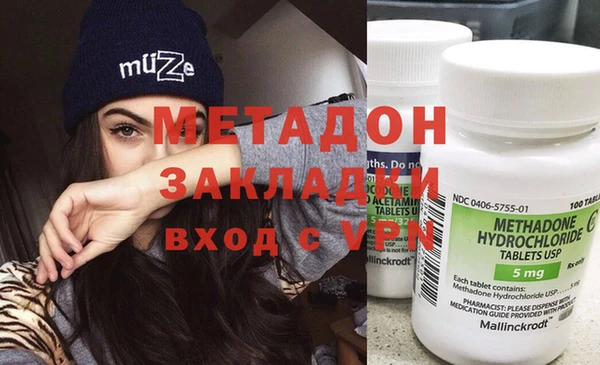 COCAINE Навашино