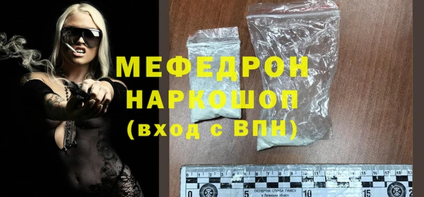 COCAINE Навашино
