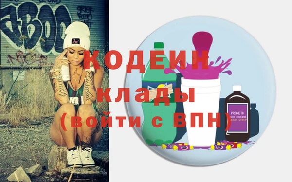 COCAINE Навашино