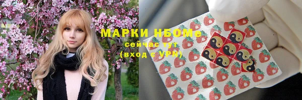 COCAINE Навашино
