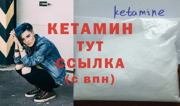 COCAINE Навашино