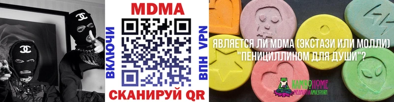MDMA молли Нязепетровск
