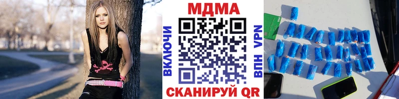 МДМА молли Нязепетровск