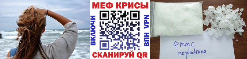 наркота  Нязепетровск  Меф мяу мяу 