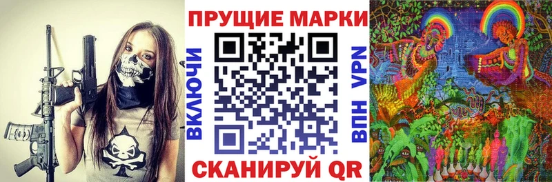 где найти наркотики  kraken ТОР  Марки N-bome 1500мкг  Нязепетровск 